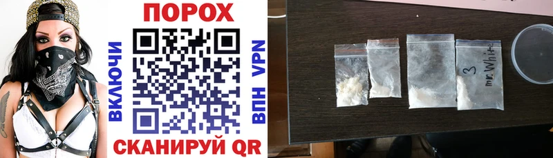 darknet телеграм  ссылка на мегу маркетплейс  Болохово  купить наркоту  АМФ Розовый 