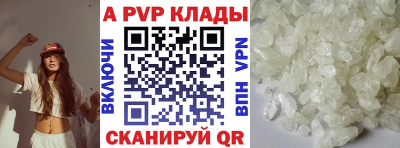 A-PVP СК  Болохово 