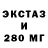 ТГК жижа Antonio Hagopian