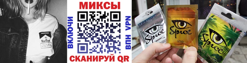 Бутират GHB  Болохово 