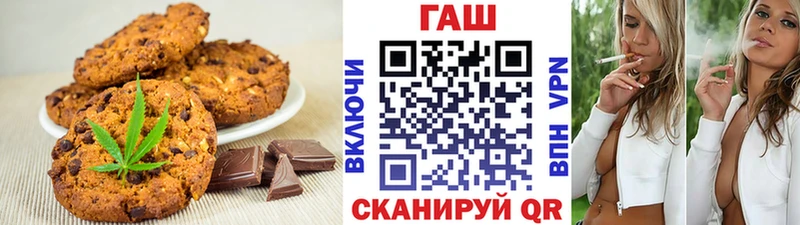 купить   Болохово  Canna-Cookies конопля 