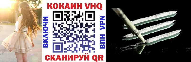 Кокаин Колумбийский  Болохово 