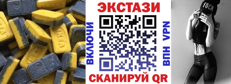omg сайт  Болохово  Экстази VHQ 