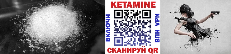 MEGA зеркало Болохово Кетамин ketamine закладки