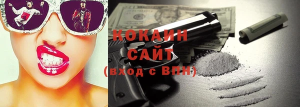 кокаин премиум Белоозёрский
