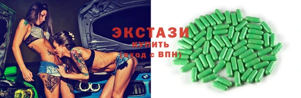 таблы Беломорск