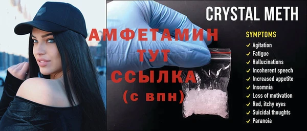 COCAINE Богданович