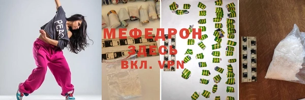 mdpv Богородицк