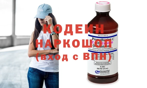 кокаин премиум Белоозёрский