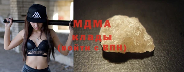 mix Богородск