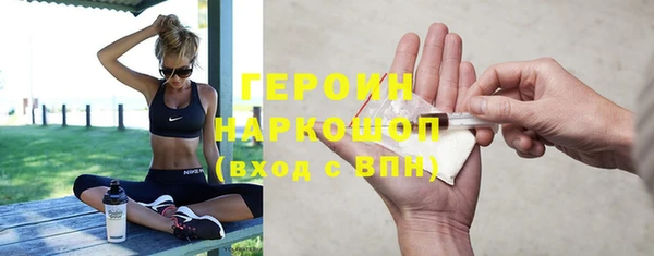 COCAINE Богданович