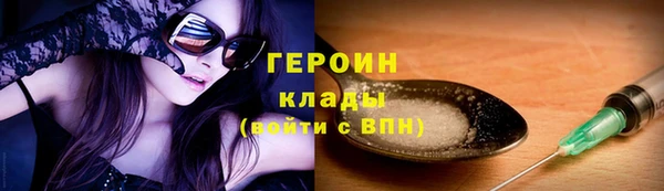 COCAINE Богданович