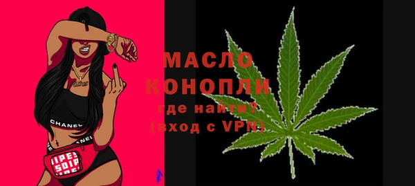 марихуана Белокуриха