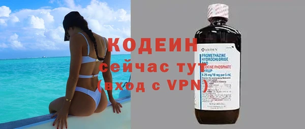кокаин премиум Белоозёрский