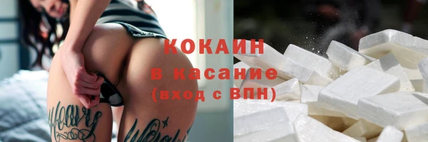 кокаин премиум Белоозёрский