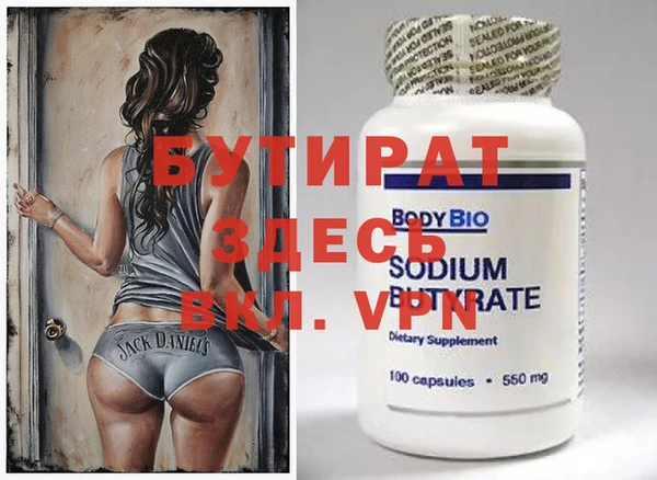 COCAINE Богданович