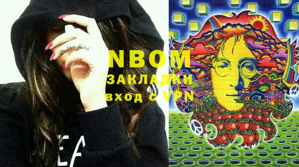 марихуана Белокуриха