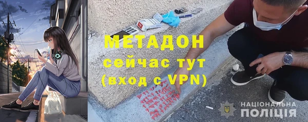 mdpv Богородицк