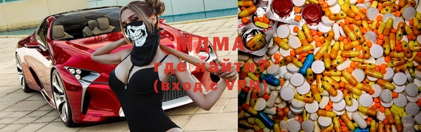 марихуана Белокуриха