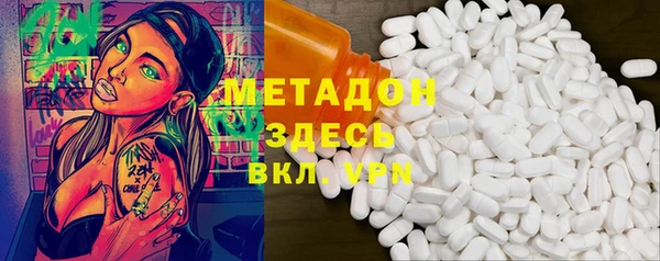 COCAINE Богданович