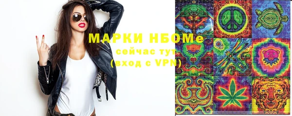марихуана Белокуриха