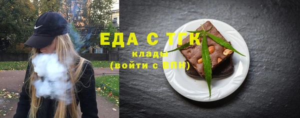 таблы Беломорск