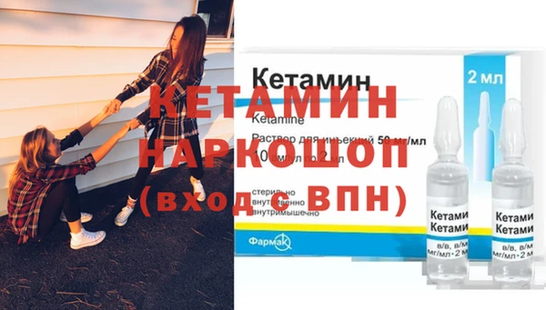 кокаин премиум Белоозёрский