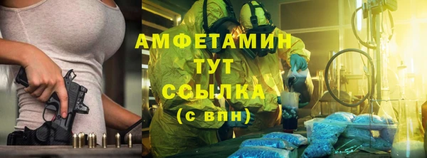 кокаин премиум Белоозёрский
