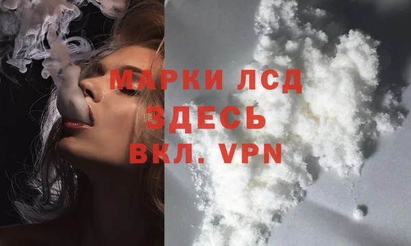марихуана Белокуриха