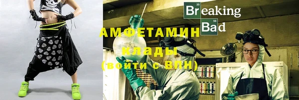 кокаин премиум Белоозёрский