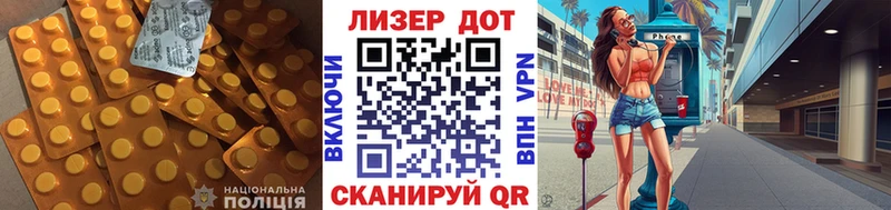 Лсд 25 экстази ecstasy  купить наркотики сайты  гидра ссылки  Болохово 
