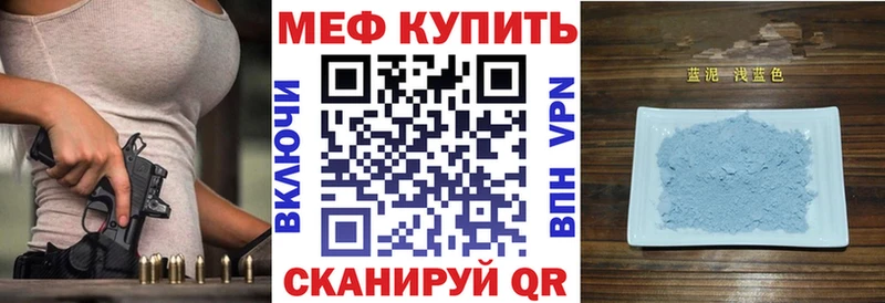 МЯУ-МЯУ мука Болохово