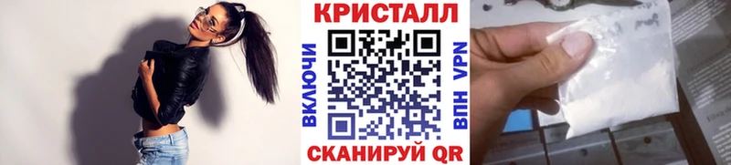 Метамфетамин витя  кракен ТОР  Болохово 