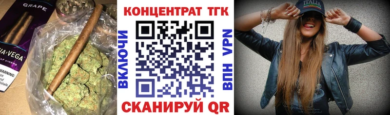 ТГК вейп Болохово